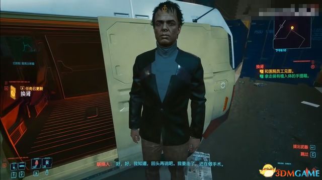 《赛博朋克2077》全支线任务图文攻略 全委托任务可选任务图文攻略