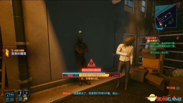 《赛博朋克2077》全支线任务图文攻略 全委托任务可选任务图文攻略