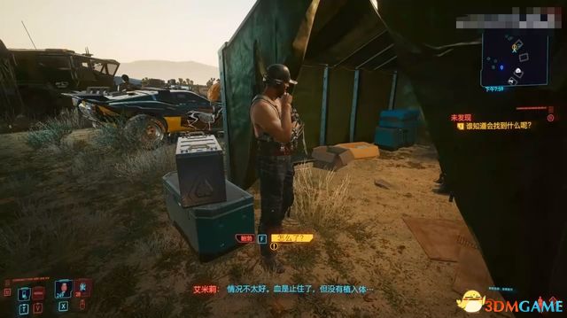 《赛博朋克2077》全支线任务图文攻略 全委托任务可选任务图文攻略