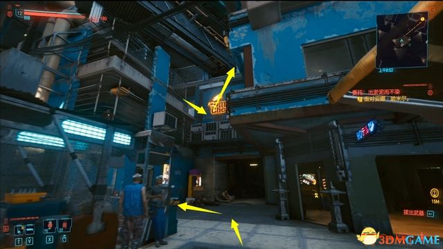《赛博朋克2077》全支线任务图文攻略 全委托任务可选任务图文攻略