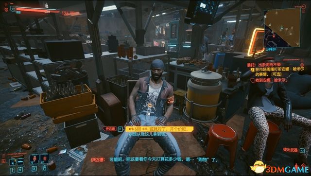 《赛博朋克2077》全支线任务图文攻略 全委托任务可选任务图文攻略