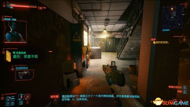 《赛博朋克2077》全支线任务图文攻略 全委托任务可选任务图文攻略