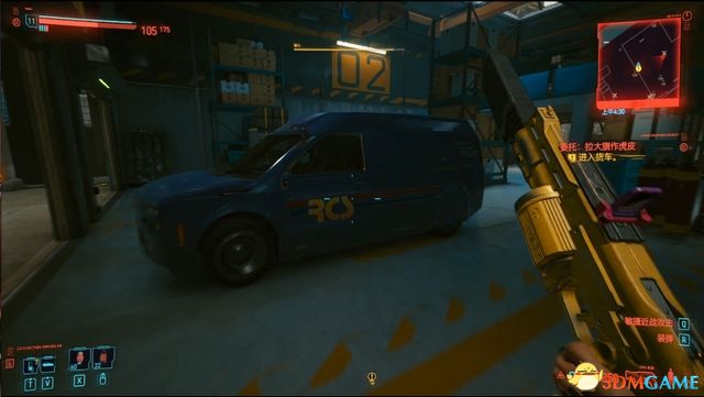 《赛博朋克2077》全支线任务图文攻略 全委托任务可选任务图文攻略