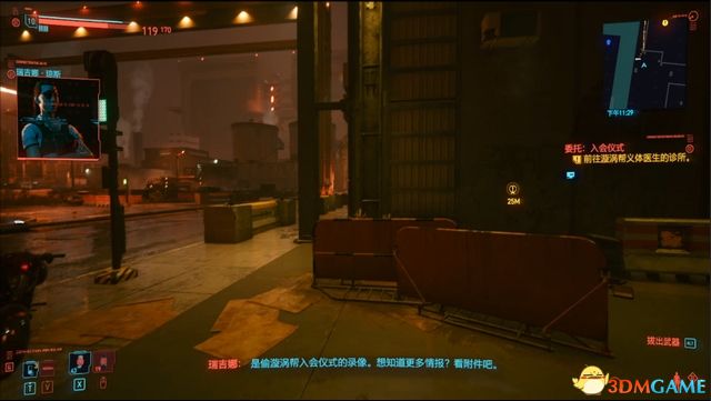 《赛博朋克2077》全支线任务图文攻略 全委托任务可选任务图文攻略