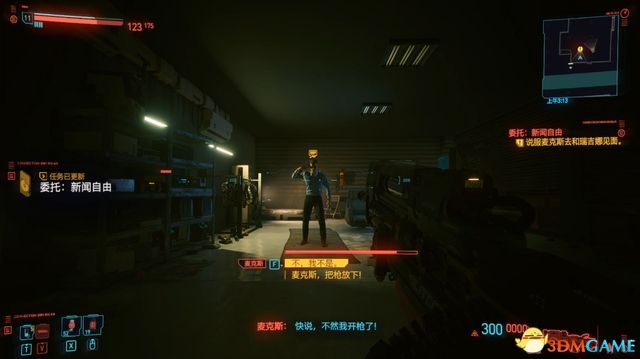 《赛博朋克2077》全支线任务图文攻略 全委托任务可选任务图文攻略