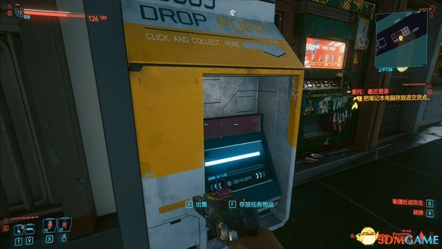 《赛博朋克2077》全支线任务图文攻略 全委托任务可选任务图文攻略