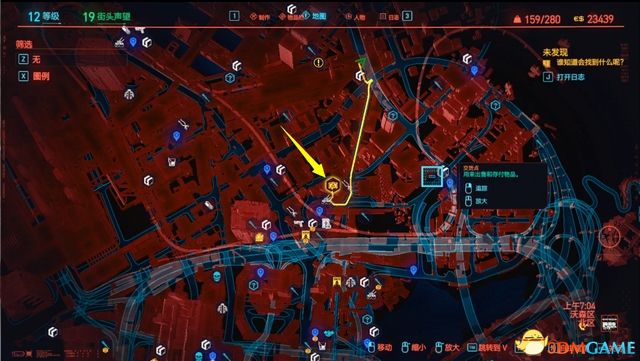 《赛博朋克2077》全支线任务图文攻略 全委托任务可选任务图文攻略