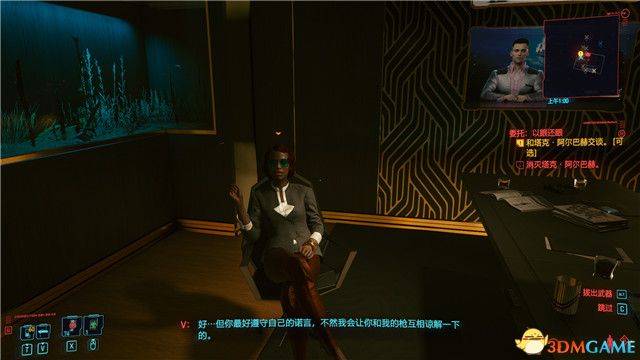 《赛博朋克2077》全支线任务图文攻略 全委托任务可选任务图文攻略