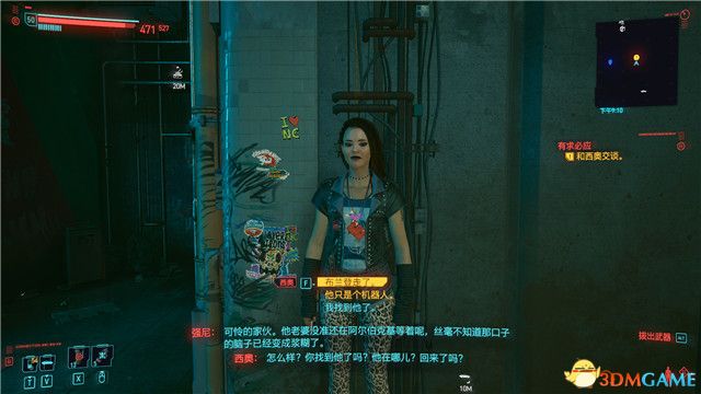 《赛博朋克2077》全支线任务图文攻略 全委托任务可选任务图文攻略