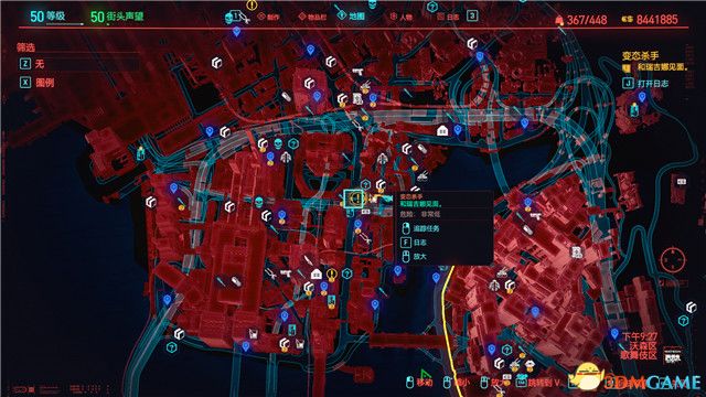 《赛博朋克2077》全支线任务图文攻略 全委托任务可选任务图文攻略