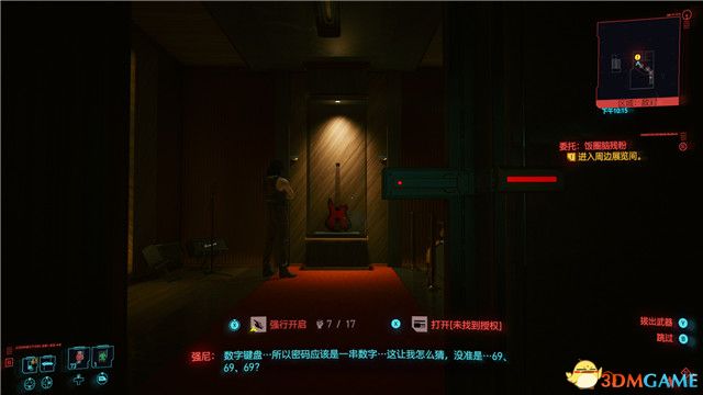 《赛博朋克2077》全支线任务图文攻略 全委托任务可选任务图文攻略