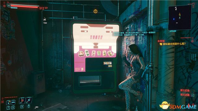 《赛博朋克2077》全支线任务图文攻略 全委托任务可选任务图文攻略