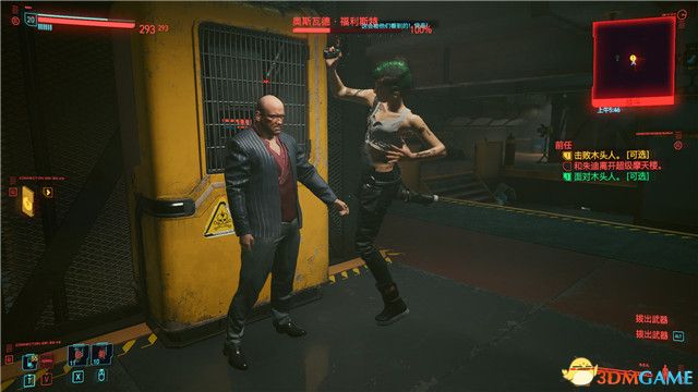 《赛博朋克2077》全支线任务图文攻略 全委托任务可选任务图文攻略