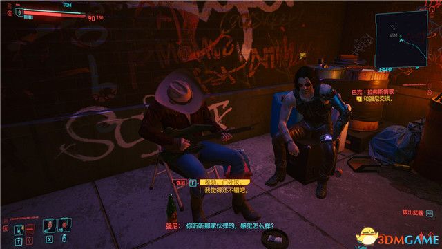 《赛博朋克2077》全支线任务图文攻略 全委托任务可选任务图文攻略