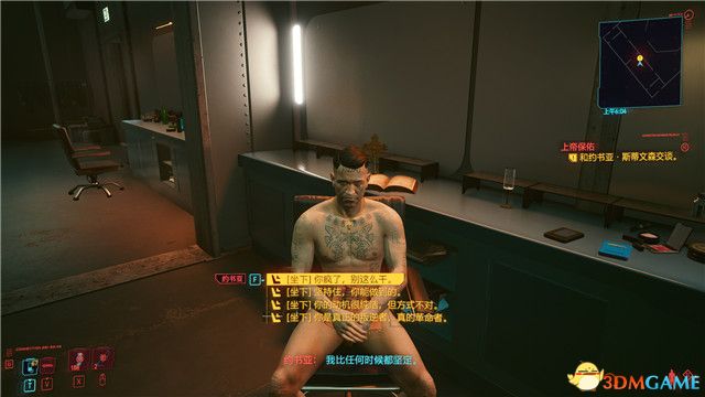 《赛博朋克2077》全支线任务图文攻略 全委托任务可选任务图文攻略