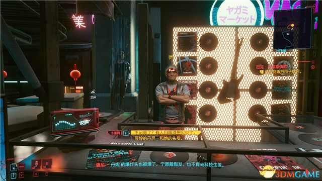 《赛博朋克2077》全支线任务图文攻略 全委托任务可选任务图文攻略