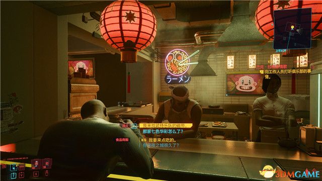 《赛博朋克2077》全支线任务图文攻略 全委托任务可选任务图文攻略