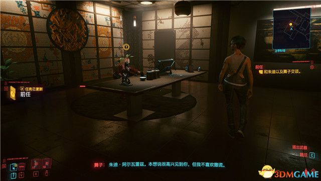《赛博朋克2077》全支线任务图文攻略 全委托任务可选任务图文攻略