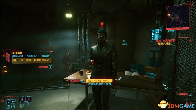 《赛博朋克2077》全支线任务图文攻略 全委托任务可选任务图文攻略