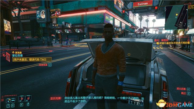 《赛博朋克2077》全支线任务图文攻略 全委托任务可选任务图文攻略