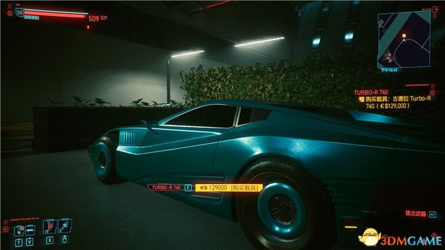 《赛博朋克2077》全支线任务图文攻略 全委托任务可选任务图文攻略