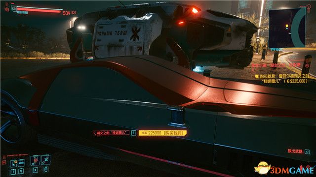 《赛博朋克2077》全支线任务图文攻略 全委托任务可选任务图文攻略