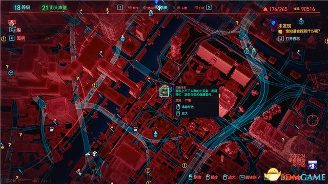 《赛博朋克2077》全支线任务图文攻略 全委托任务可选任务图文攻略