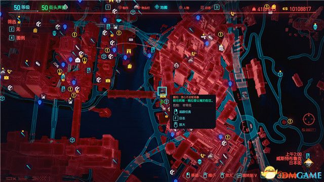 《赛博朋克2077》全支线任务图文攻略 全委托任务可选任务图文攻略