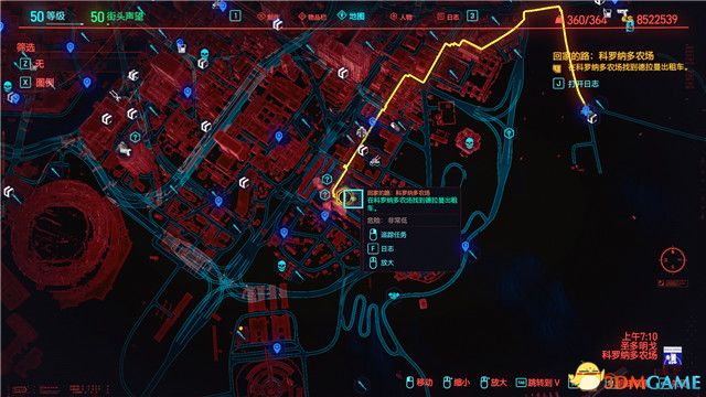 《赛博朋克2077》全支线任务图文攻略 全委托任务可选任务图文攻略
