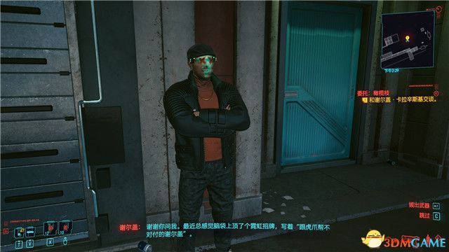 《赛博朋克2077》全支线任务图文攻略 全委托任务可选任务图文攻略