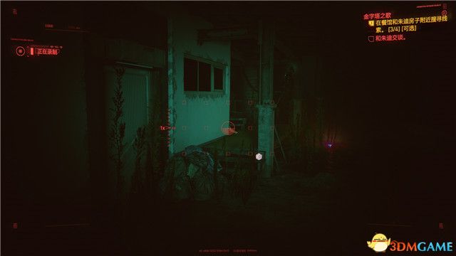 《赛博朋克2077》全支线任务图文攻略 全委托任务可选任务图文攻略