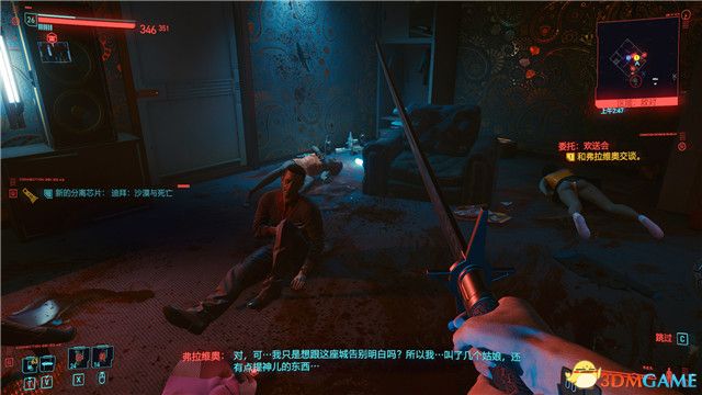 《赛博朋克2077》全支线任务图文攻略 全委托任务可选任务图文攻略