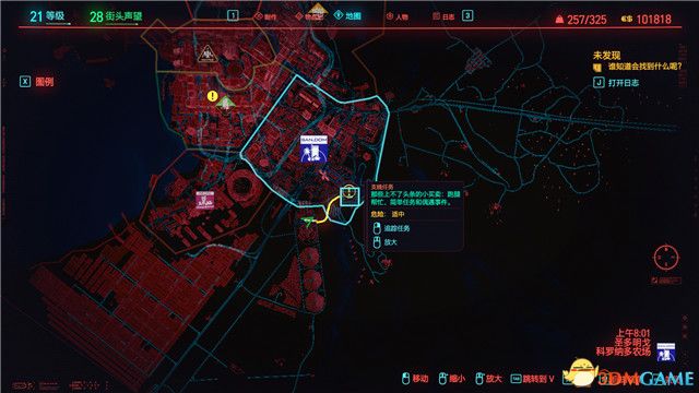 《赛博朋克2077》全支线任务图文攻略 全委托任务可选任务图文攻略