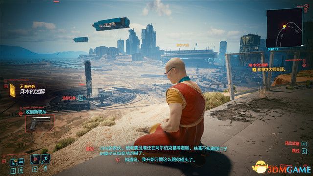 《赛博朋克2077》全支线任务图文攻略 全委托任务可选任务图文攻略