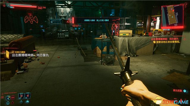 《赛博朋克2077》全支线任务图文攻略 全委托任务可选任务图文攻略