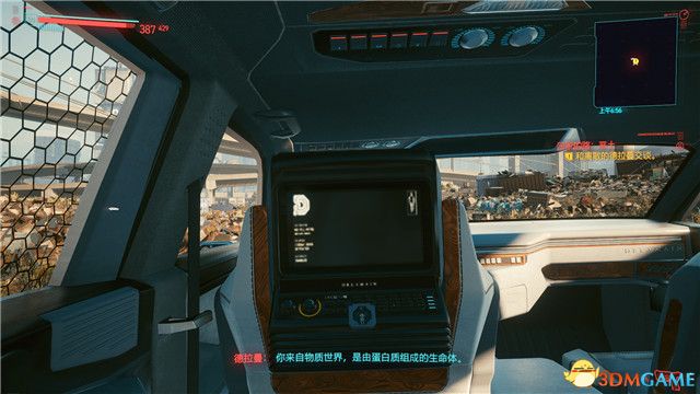 《赛博朋克2077》全支线任务图文攻略 全委托任务可选任务图文攻略
