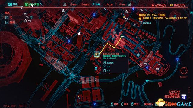 《赛博朋克2077》全支线任务图文攻略 全委托任务可选任务图文攻略