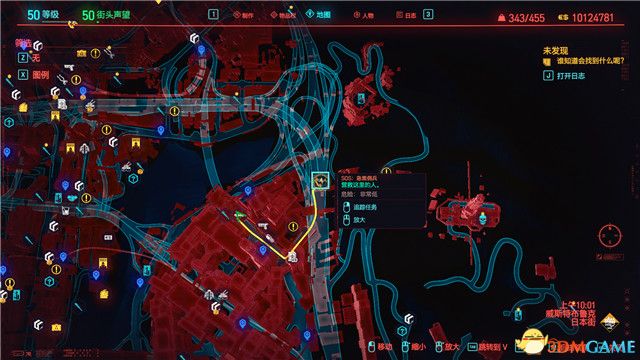 《赛博朋克2077》全支线任务图文攻略 全委托任务可选任务图文攻略