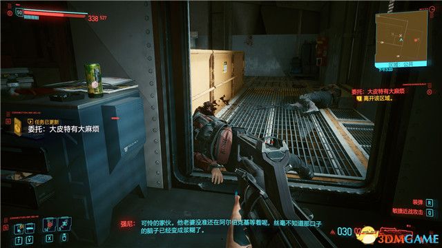 《赛博朋克2077》全支线任务图文攻略 全委托任务可选任务图文攻略