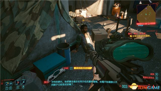 《赛博朋克2077》全支线任务图文攻略 全委托任务可选任务图文攻略