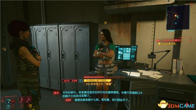 《赛博朋克2077》全支线任务图文攻略 全委托任务可选任务图文攻略