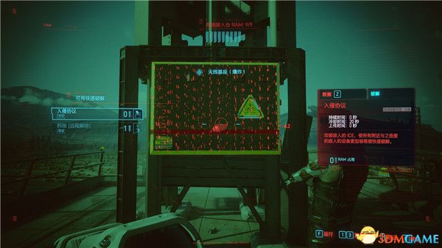 《赛博朋克2077》全支线任务图文攻略 全委托任务可选任务图文攻略