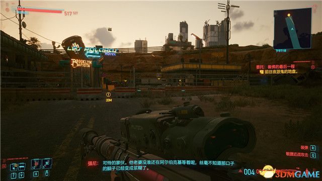 《赛博朋克2077》全支线任务图文攻略 全委托任务可选任务图文攻略