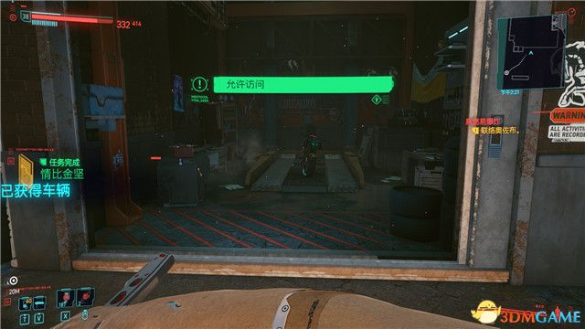 《赛博朋克2077》全支线任务图文攻略 全委托任务可选任务图文攻略