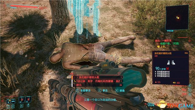 《赛博朋克2077》全支线任务图文攻略 全委托任务可选任务图文攻略