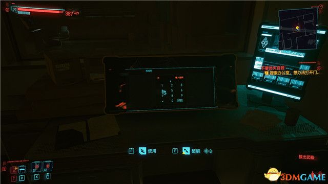 《赛博朋克2077》全支线任务图文攻略 全委托任务可选任务图文攻略