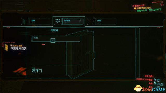 《赛博朋克2077》全支线任务图文攻略 全委托任务可选任务图文攻略