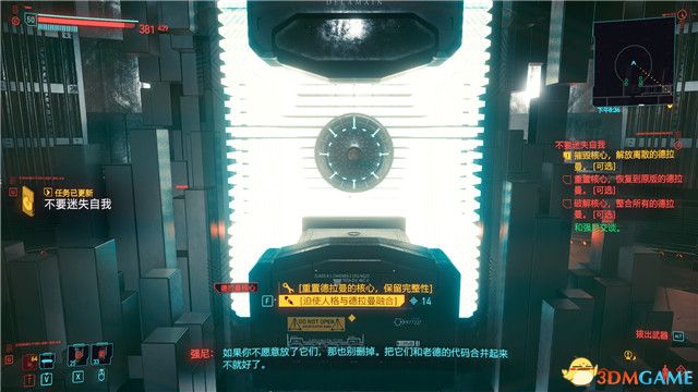 《赛博朋克2077》全支线任务图文攻略 全委托任务可选任务图文攻略