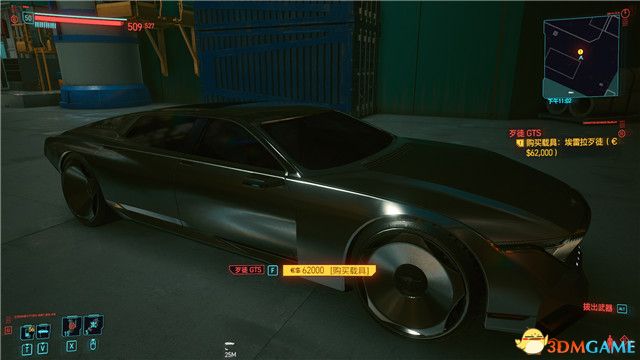 《赛博朋克2077》全支线任务图文攻略 全委托任务可选任务图文攻略