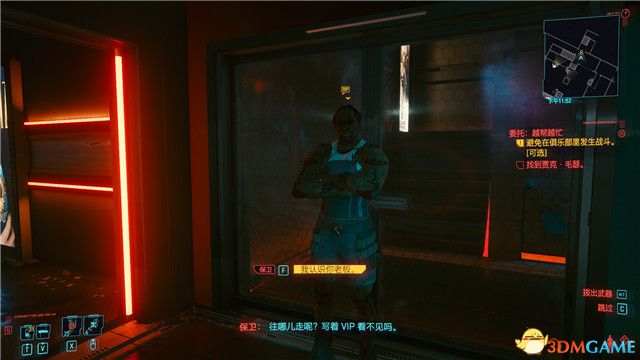 《赛博朋克2077》全支线任务图文攻略 全委托任务可选任务图文攻略